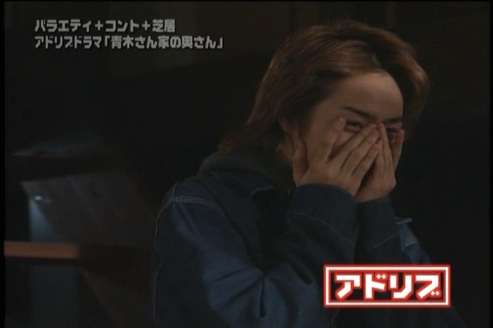 Aoki-san Uchi no Okusan DVD [supia].avi_20251209_131903.207