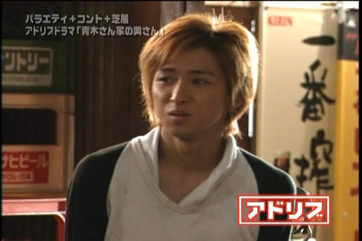 Aoki-san Uchi no Okusan DVD [supia].avi_20251209_132004.482