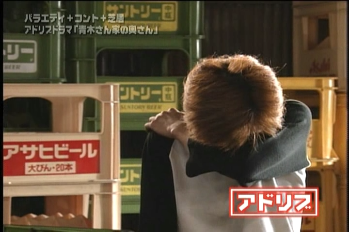 Aoki-san Uchi no Okusan DVD [supia].avi_20251209_132416.258