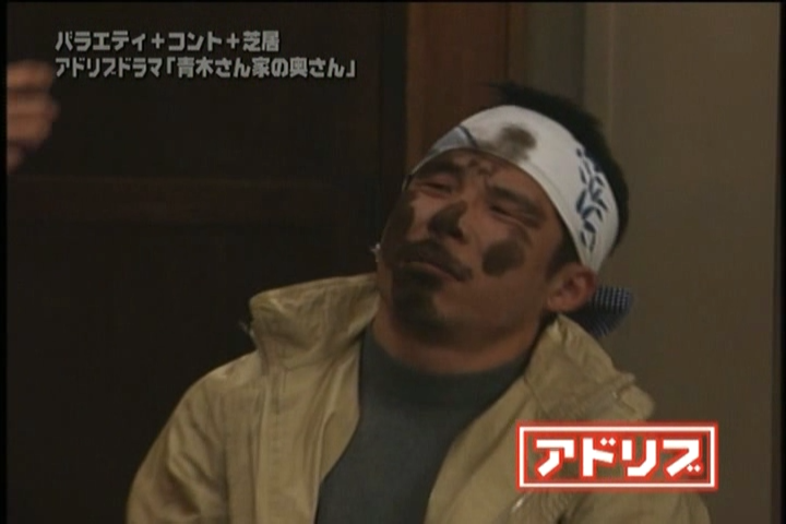 Aoki-san Uchi no Okusan DVD [supia].avi_20251209_225143.599