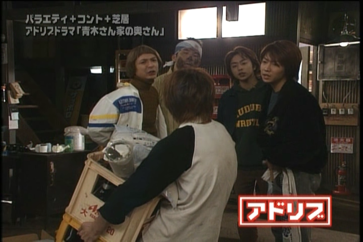 Aoki-san Uchi no Okusan DVD [supia].avi_20251209_225559.267