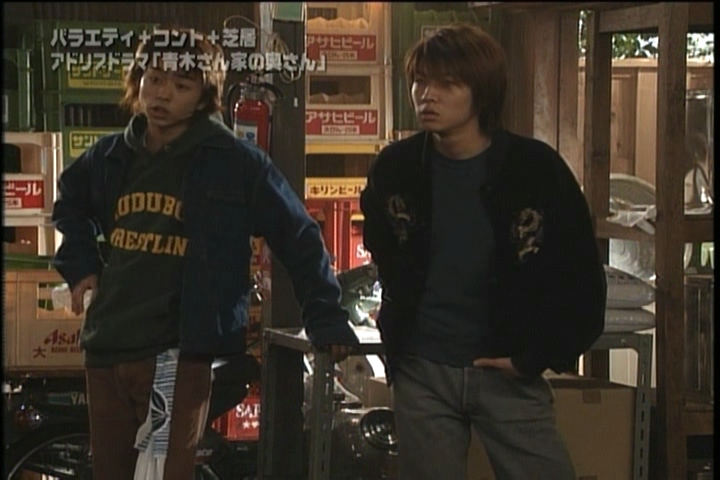 Aoki-san Uchi no Okusan DVD [supia].avi_20251209_225727.906