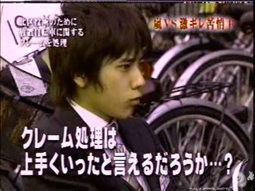 C no Arashi 2002.07.03 ep.01 [Taiji Project fansub].avi_000614529
