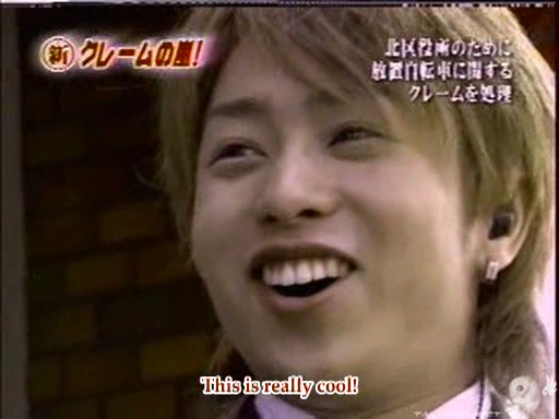 C no Arashi 2002.07.03 ep.01 [Taiji Project fansub].avi_001110291