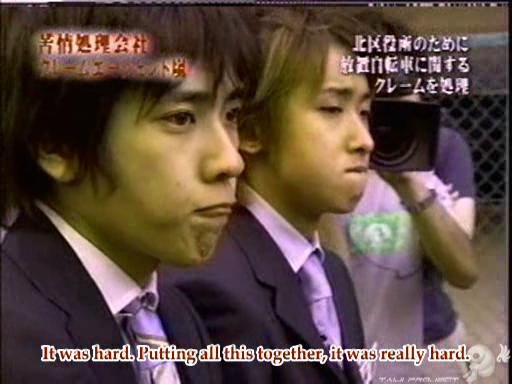 C no Arashi 2002.07.03 ep.01 [Taiji Project fansub].avi_001185604