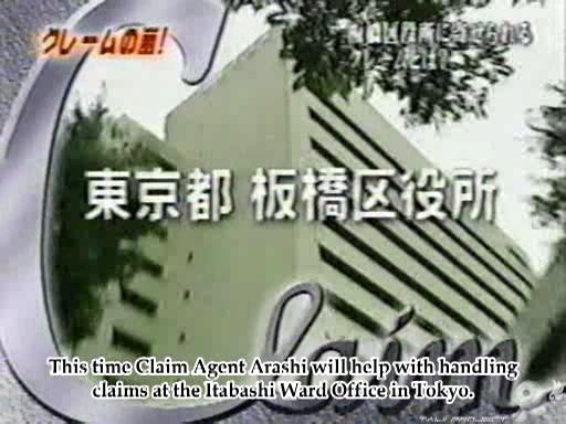 C no Arashi 2002.07.10 ep.02 [Taiji Project fansub].avi_000099105