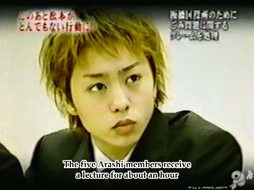 C no Arashi 2002.07.10 ep.02 [Taiji Project fansub].avi_000255208