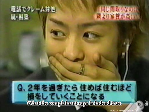 C no Arashi 2002.07.17 ep.03 [Taiji Project fansub].avi_001253540