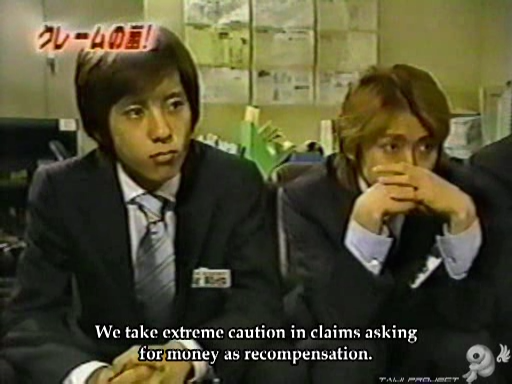 C no Arashi 2002.07.17 ep.03 [Taiji Project fansub].avi_001329749
