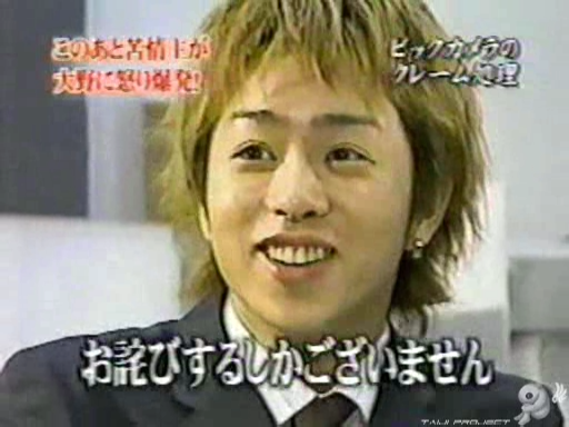 C no Arashi 2002.07.31 ep.05 [Taiji Project fansub].avi_000160141