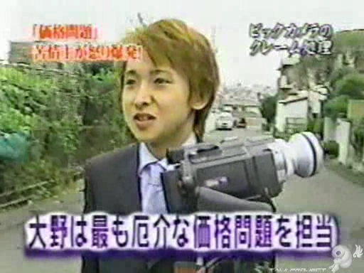 C no Arashi 2002.07.31 ep.05 [Taiji Project fansub].avi_000233643