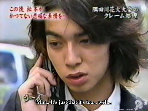 C no Arashi 2002.08.07 ep.06 [Taiji Project fansub].avi_20251214_091710.332