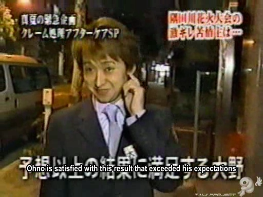 C no Arashi 2002.08.14 ep.07 [Taiji Project fansub].avi_000757529