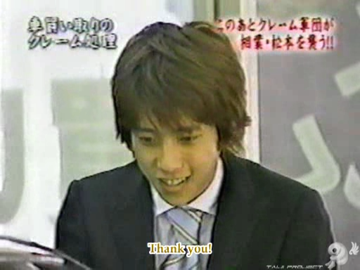 C no Arashi 2002.08.21 ep.08 [Taiji Project fansub].avi_001034726