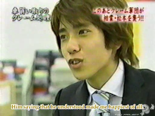 C no Arashi 2002.08.21 ep.08 [Taiji Project fansub].avi_001044759