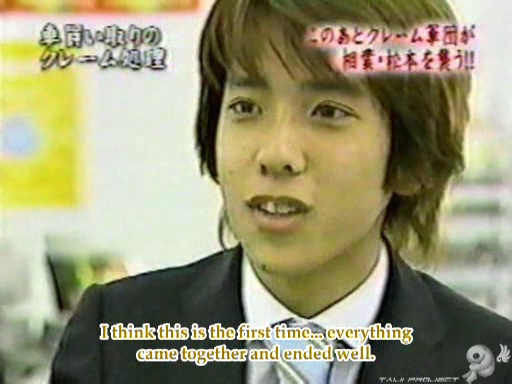 C no Arashi 2002.08.21 ep.08 [Taiji Project fansub].avi_001054905