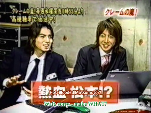 C no Arashi 2002.08.23 ep.08b [Taiji Project fansub].avi_000291051