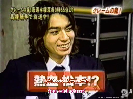 C no Arashi 2002.08.23 ep.08b [Taiji Project fansub].avi_000292762