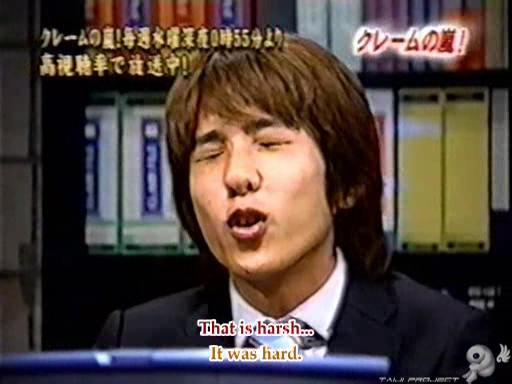 C no Arashi 2002.08.23 ep.08b [Taiji Project fansub].avi_000434635