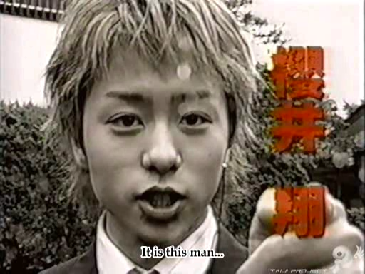 C no Arashi 2002.08.23 ep.08b [Taiji Project fansub].avi_000474244