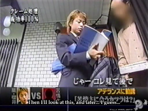 C no Arashi 2002.08.23 ep.08b [Taiji Project fansub].avi_000686950