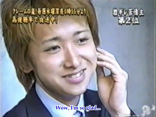 C no Arashi 2002.08.23 ep.08b [Taiji Project fansub].avi_001019539
