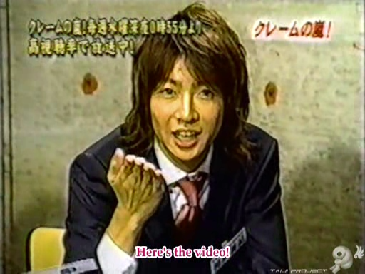 C no Arashi 2002.08.23 ep.08b [Taiji Project fansub].avi_001056101