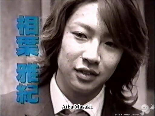 C no Arashi 2002.08.23 ep.08b [Taiji Project fansub].avi_001068151