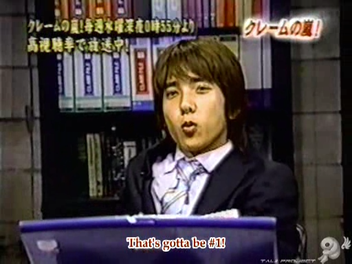 C no Arashi 2002.08.23 ep.08b [Taiji Project fansub].avi_001415897