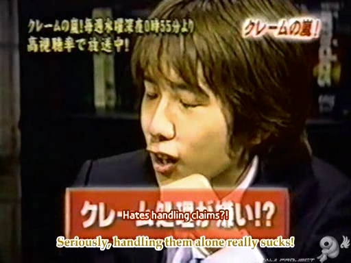 C no Arashi 2002.08.23 ep.08b [Taiji Project fansub].avi_001435765