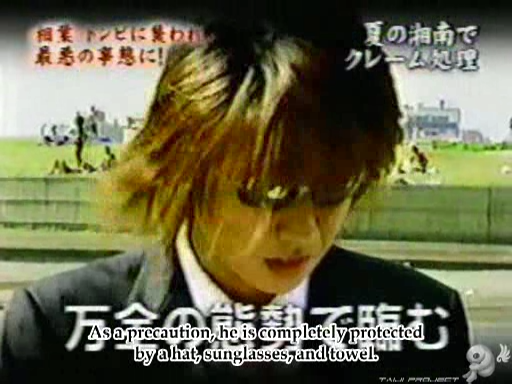 C no Arashi 2002.08.28 ep.09 [Taiji Project fansub].avi_000600376