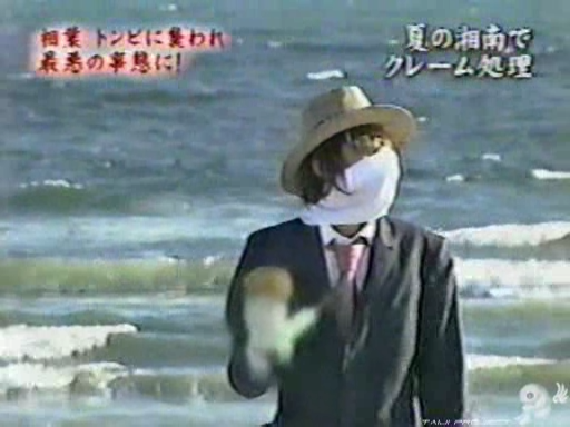 C no Arashi 2002.08.28 ep.09 [Taiji Project fansub].avi_000675350