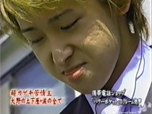 C no Arashi 2002.09.11 ep.11 [Taiji Project fansub].avi_001163541