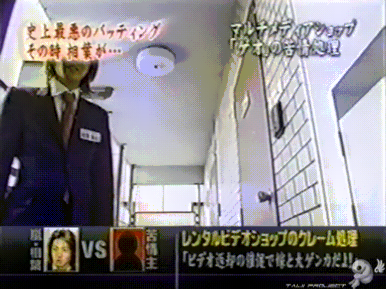 C no Arashi 2002.09.25 ep.13 [Taiji Project fansub].avi_000580789