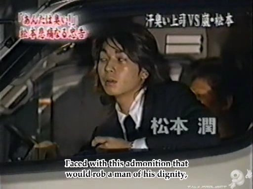 C no Arashi 2002.10.02 ep.14 [Taiji Project fansub].avi_000069595