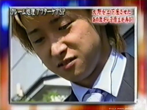 C no Arashi 2002.10.02 ep.14 [Taiji Project fansub].avi_000907745