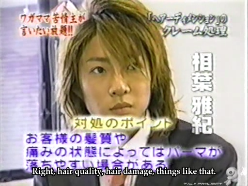 C no Arashi 2002.10.09 ep.15 [Taiji Project fansub].avi_000071253
