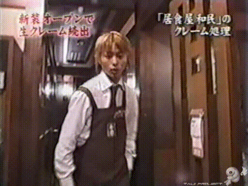 C no Arashi 2002.10.16 ep.16 [Taiji Project fansub].avi_20251214_093835.083