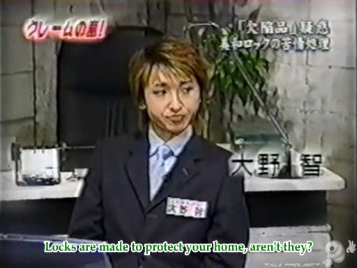 C no Arashi 2002.11.13 ep.20 [Taiji Project fansub].avi_20251214_095018.403