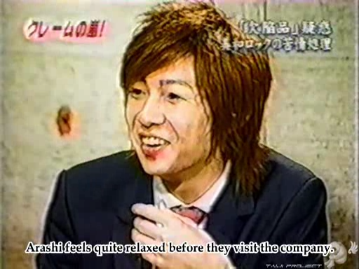 C no Arashi 2002.11.13 ep.20 [Taiji Project fansub].avi_20251214_095044.311