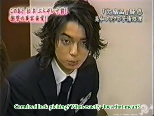 C no Arashi 2002.11.13 ep.20 [Taiji Project fansub].avi_20251214_095054.335