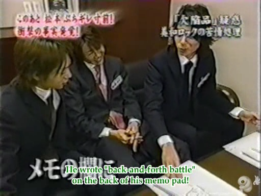 C no Arashi 2002.11.13 ep.20 [Taiji Project fansub].avi_20251214_095059.458