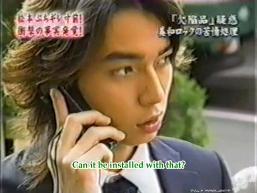 C no Arashi 2002.11.13 ep.20 [Taiji Project fansub].avi_20251214_095120.377