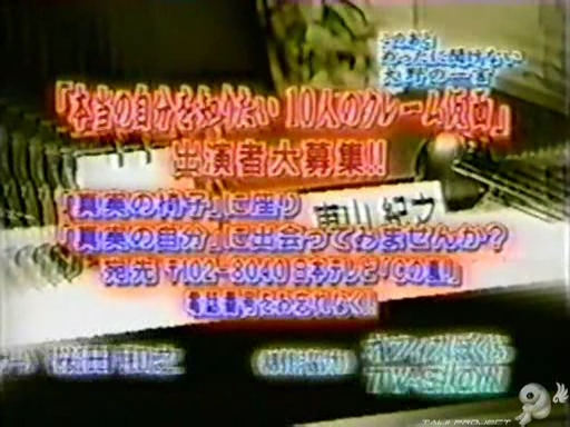 C no Arashi 2002.11.13 ep.20 [Taiji Project fansub].avi_20251214_095158.062