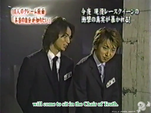 C no Arashi 2002.11.27 ep.22 [Taiji Project fansub].avi_000726355
