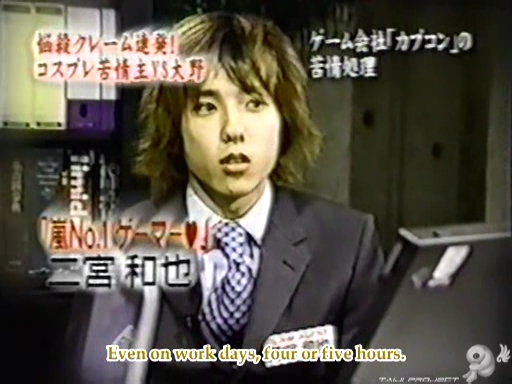 C no Arashi 2002.12.04 ep.23 [Taiji Project fansub].avi_000059530