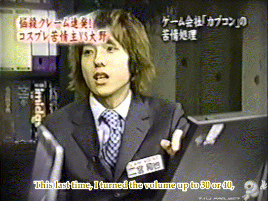 C no Arashi 2002.12.04 ep.23 [Taiji Project fansub].avi_000073656