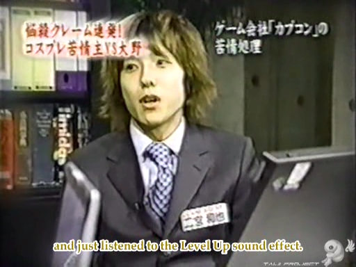 C no Arashi 2002.12.04 ep.23 [Taiji Project fansub].avi_000074802