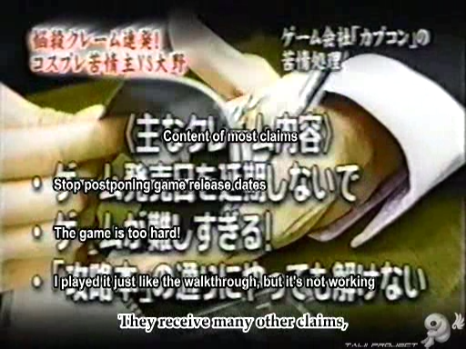 C no Arashi 2002.12.04 ep.23 [Taiji Project fansub].avi_000110763