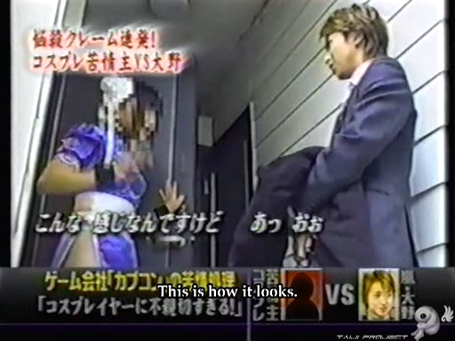 C no Arashi 2002.12.04 ep.23 [Taiji Project fansub].avi_000298749
